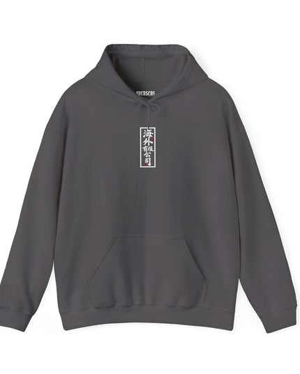 Overseas Hoodie