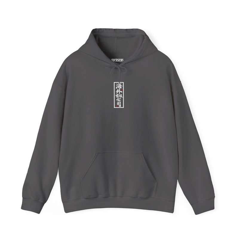 Overseas Hoodie