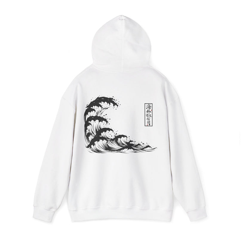 Overseas Hoodie