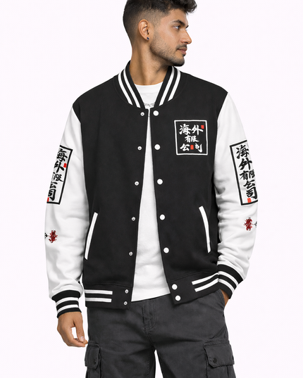 Black and White Letterman Jacket