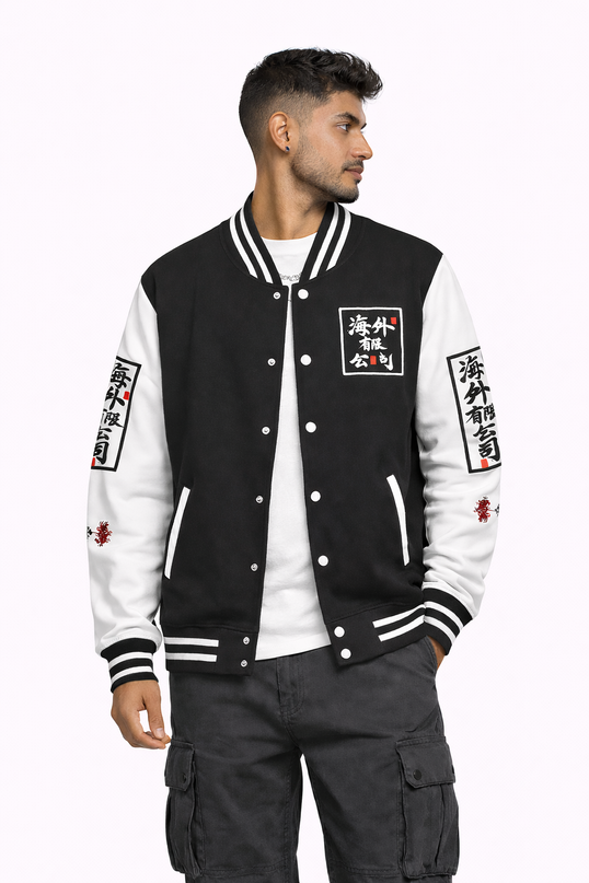 Black and White Letterman Jacket