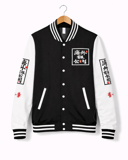 Black and White Letterman Jacket
