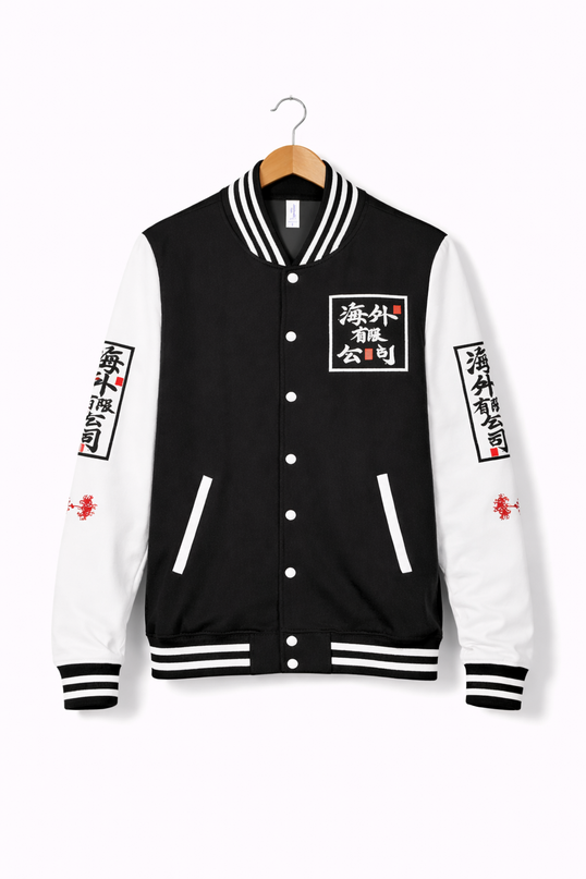 Black and White Letterman Jacket