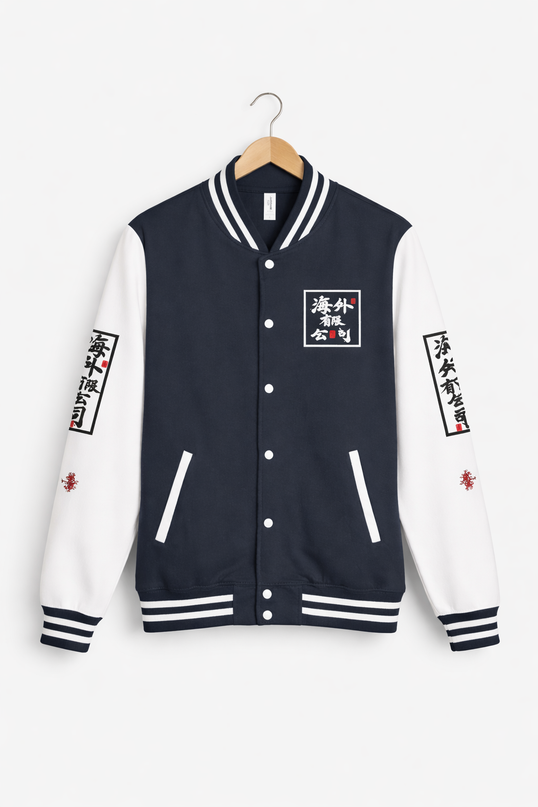 Navy Letterman Jacket