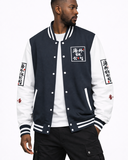 Navy Letterman Jacket