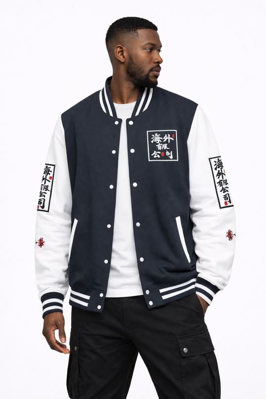 Navy Letterman Jacket