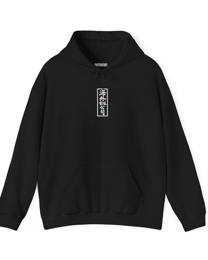 Overseas Hoodie