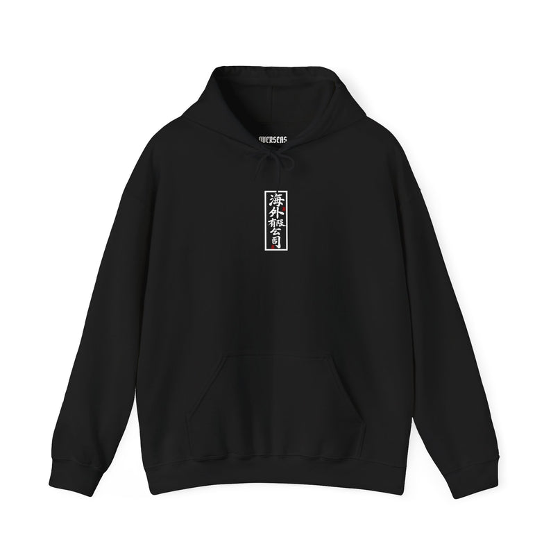 Overseas Hoodie