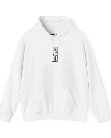 Overseas Hoodie